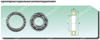 Подшипник 6002 ISB 