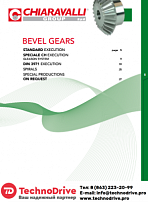 Chiaravalli зубчатые конические шестерни