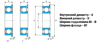 Подшипник F61800-ZZ LDI 