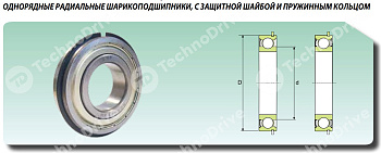 Подшипник 6201-ZZ-NR ISB 