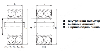 Подшипник 30/5-2RS LDI