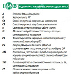 Подшипник 7317-BM ISB