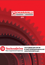 CHIARAVALLI Цепи