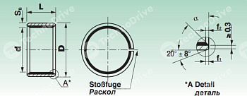 втулка скольжения ku2530sf1sn (pcm252830e) isb