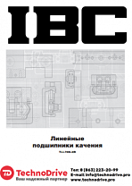 IBC подшипники линейного перемещения