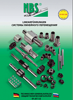 NBS линейное перемещение