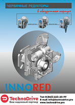 Червячные редукторы в квадратном корпусе